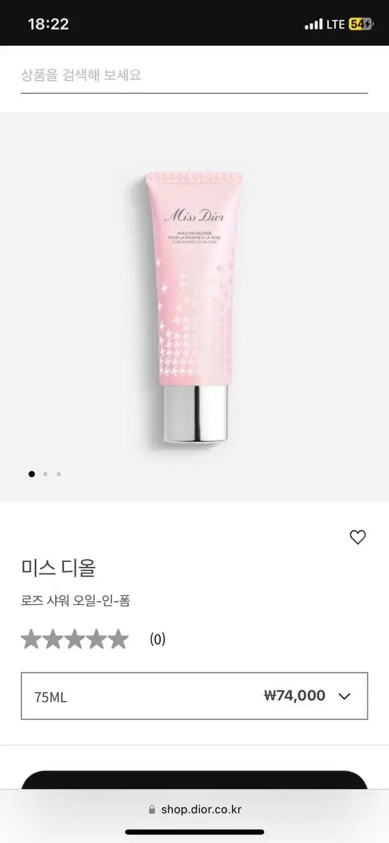 미스 디올 로즈 샤워 오일 인 폼 75ml